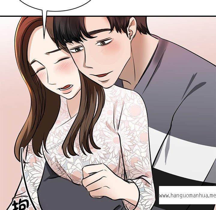 韩国漫画我的完美谬思韩漫_我的完美谬思-第3话在线免费阅读-韩国漫画-第137张图片