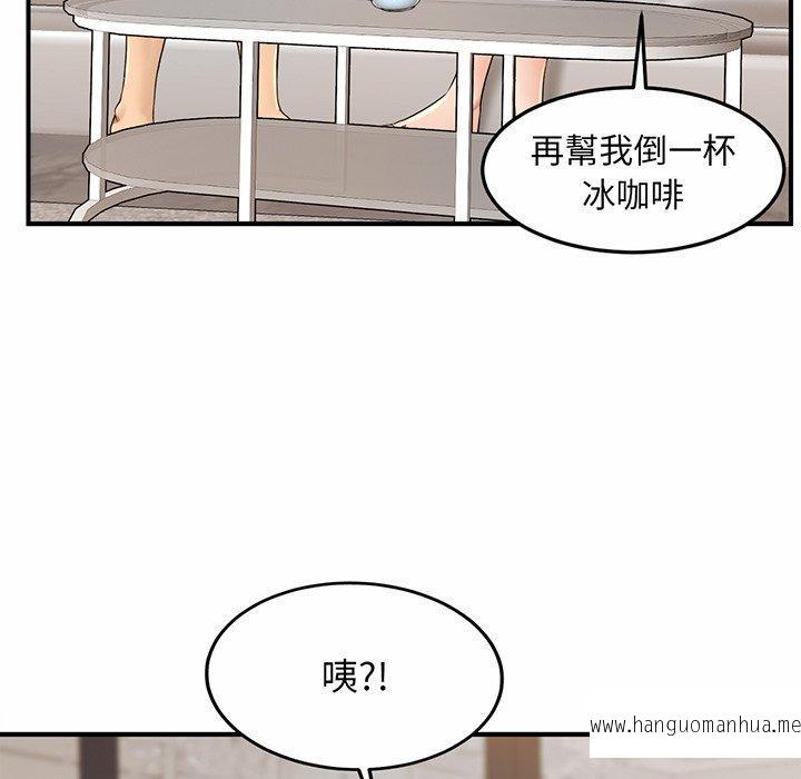 韩国漫画相亲相爱一家人韩漫_相亲相爱一家人-第3话在线免费阅读-韩国漫画-第76张图片