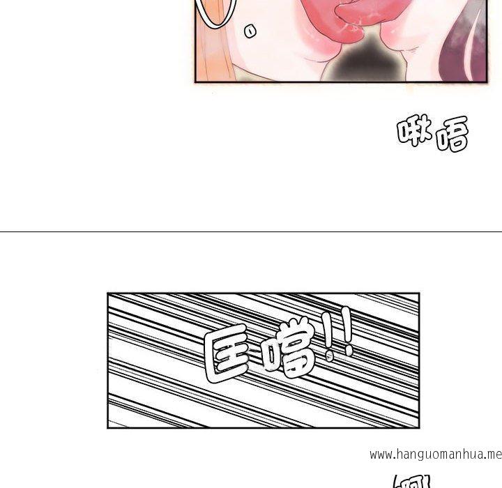 韩国漫画危险邂逅韩漫_危险邂逅-第5话在线免费阅读-韩国漫画-第59张图片