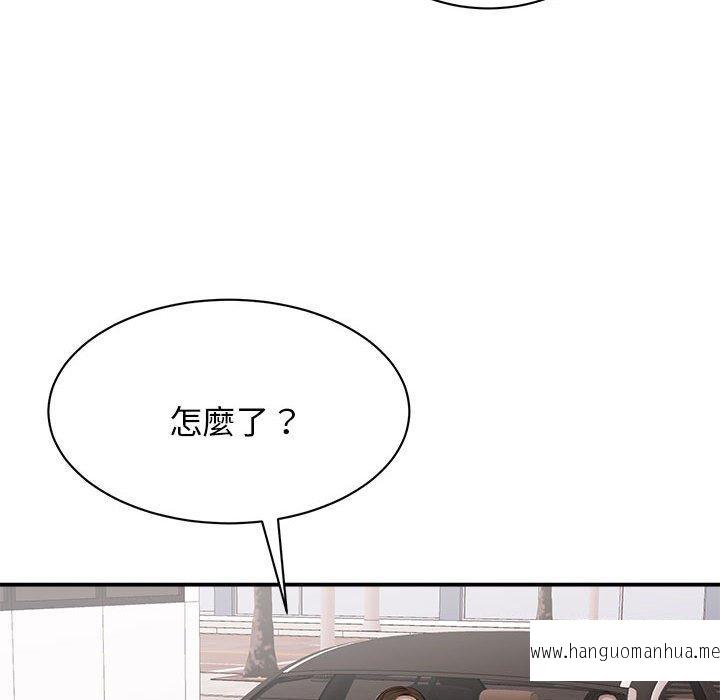 韩国漫画我的完美谬思韩漫_我的完美谬思-第7话在线免费阅读-韩国漫画-第66张图片