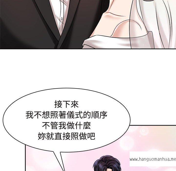 韩国漫画疯了才结婚韩漫_疯了才结婚-第7话在线免费阅读-韩国漫画-第114张图片