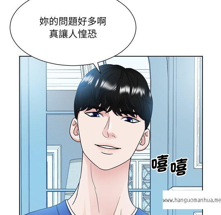 韩国漫画眷恋韩漫_眷恋-第10话在线免费阅读-韩国漫画-第77张图片