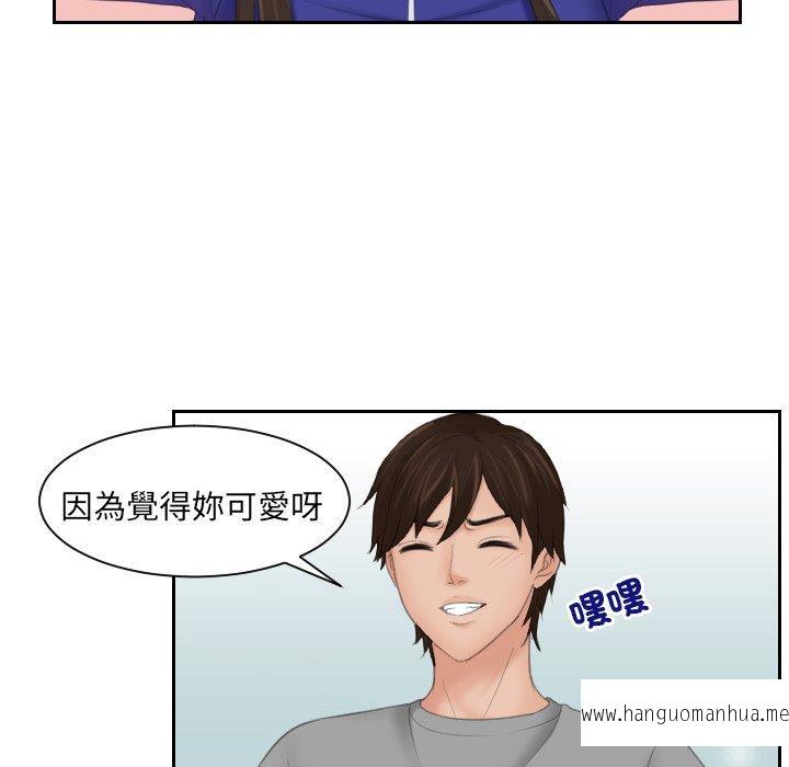 韩国漫画我的完美娃娃韩漫_我的完美娃娃-第8话在线免费阅读-韩国漫画-第37张图片