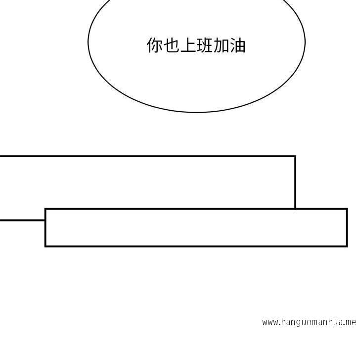 韩国漫画我的完美谬思韩漫_我的完美谬思-第4话在线免费阅读-韩国漫画-第70张图片