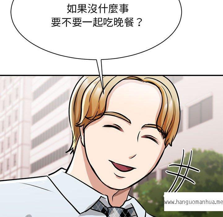 韩国漫画我的完美谬思韩漫_我的完美谬思-第7话在线免费阅读-韩国漫画-第24张图片