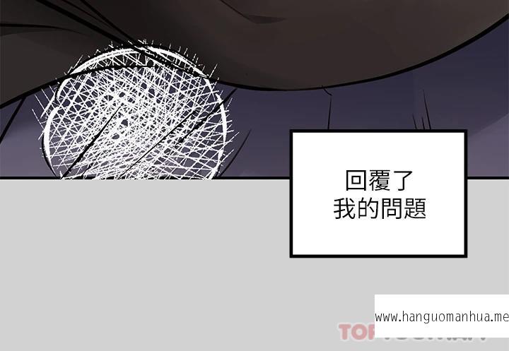 韩国漫画富家女姐姐韩漫_富家女姐姐-第82话-激情四射的捆绑Play在线免费阅读-韩国漫画-第15张图片