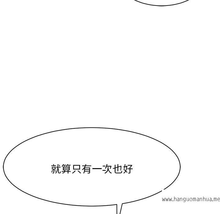 韩国漫画我的完美谬思韩漫_我的完美谬思-第3话在线免费阅读-韩国漫画-第7张图片