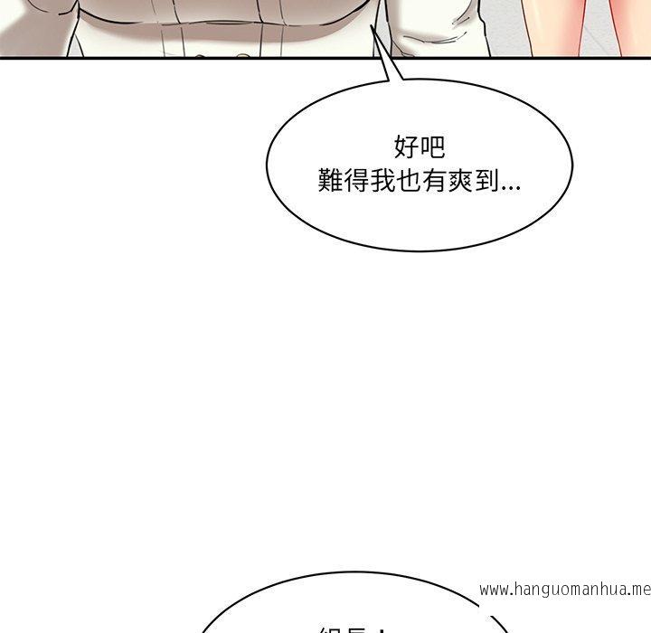 韩国漫画神秘香味研究室韩漫_神秘香味研究室-第3话在线免费阅读-韩国漫画-第60张图片