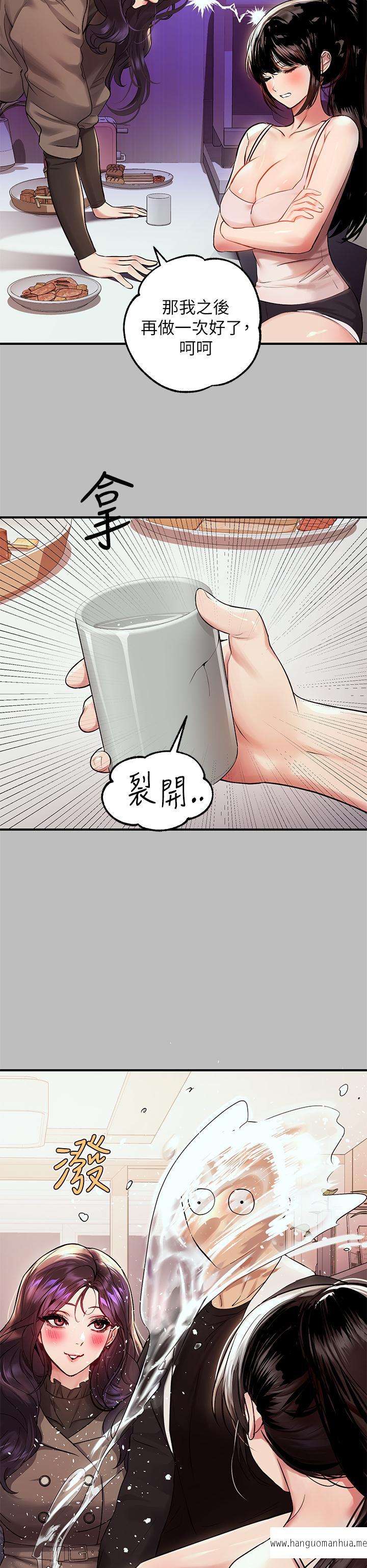 韩国漫画富家女姐姐韩漫_富家女姐姐-第51话-这么大，哪藏的住在线免费阅读-韩国漫画-第17张图片