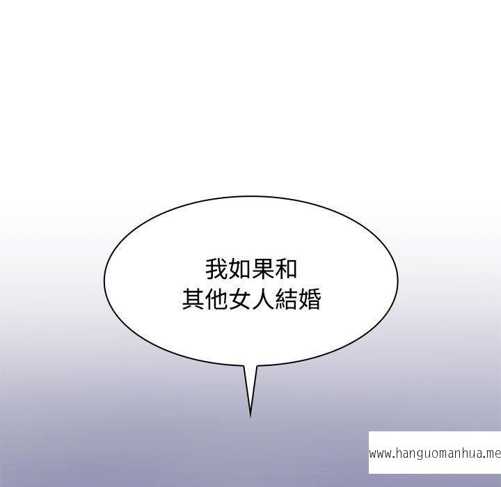 韩国漫画疯了才结婚韩漫_疯了才结婚-第2话在线免费阅读-韩国漫画-第79张图片