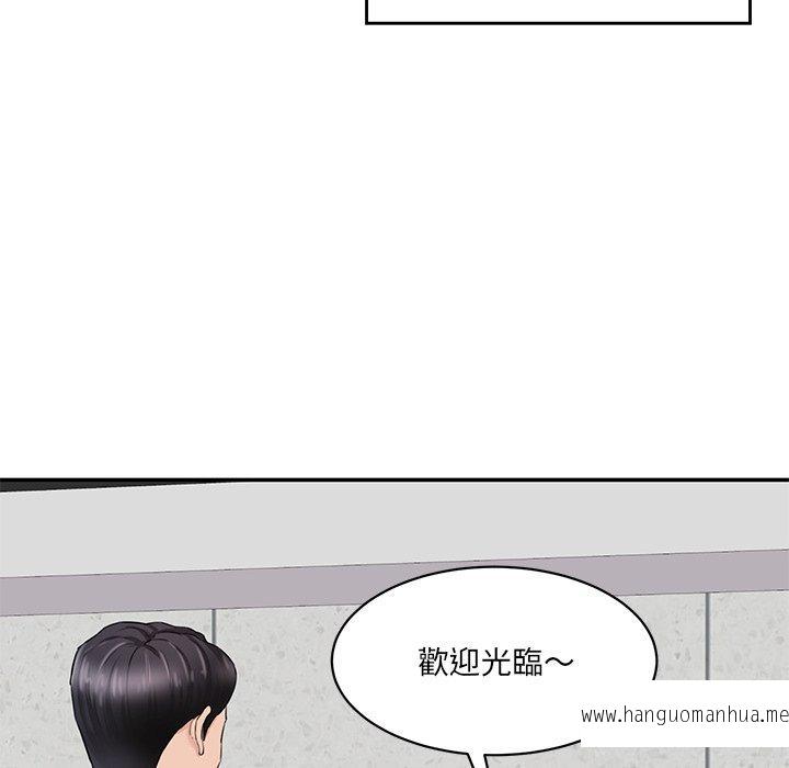 韩国漫画神秘香味研究室韩漫_神秘香味研究室-第3话在线免费阅读-韩国漫画-第107张图片