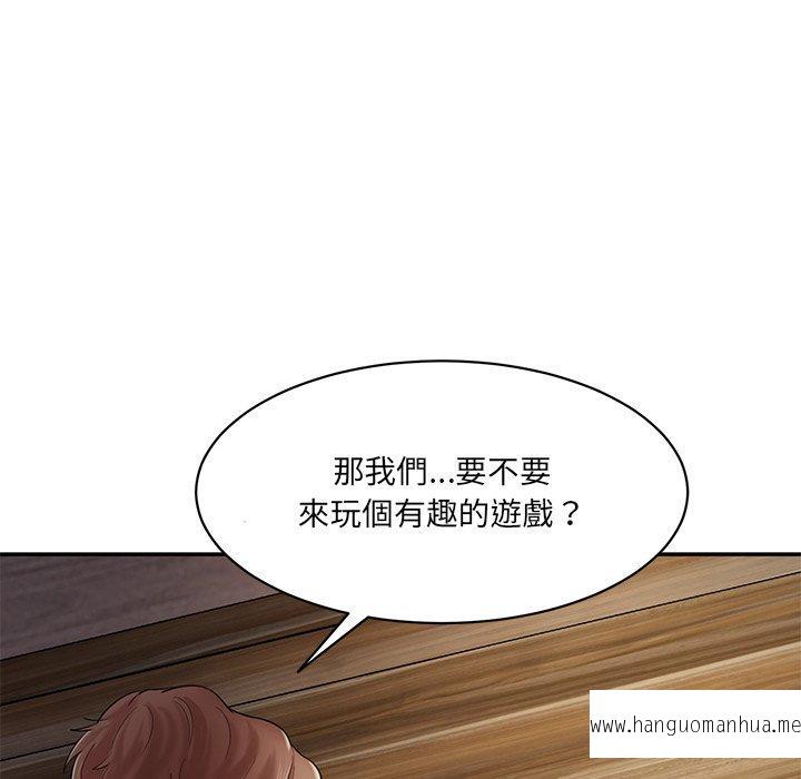 韩国漫画神秘香味研究室韩漫_神秘香味研究室-第4话在线免费阅读-韩国漫画-第96张图片