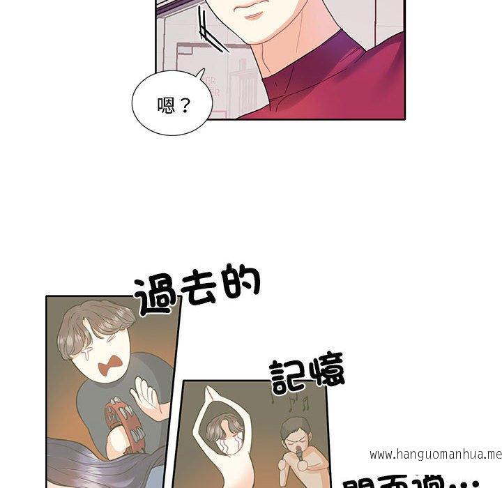 韩国漫画患得患失的爱恋韩漫_患得患失的爱恋-第3话在线免费阅读-韩国漫画-第10张图片