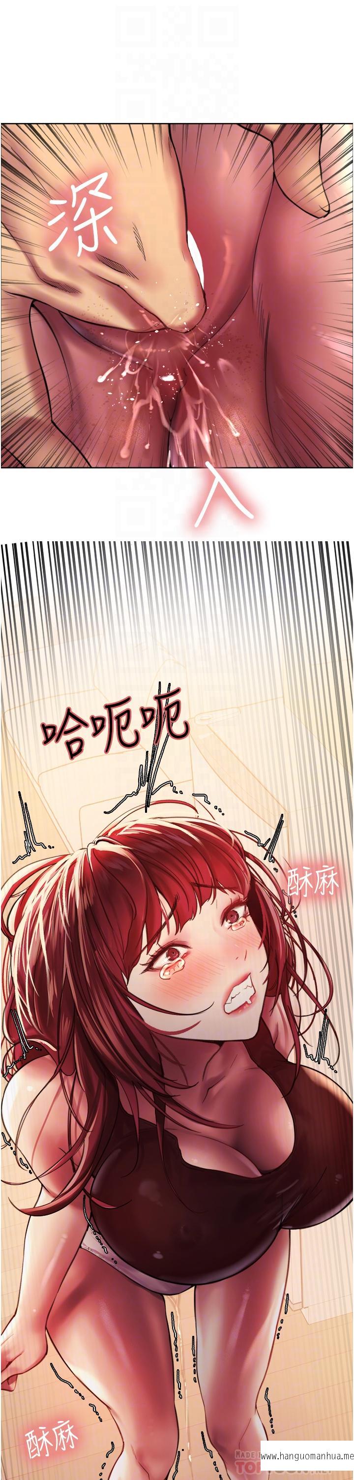 韩国漫画色轮眼韩漫_色轮眼-第22话-为什么我会觉得舒服在线免费阅读-韩国漫画-第4张图片