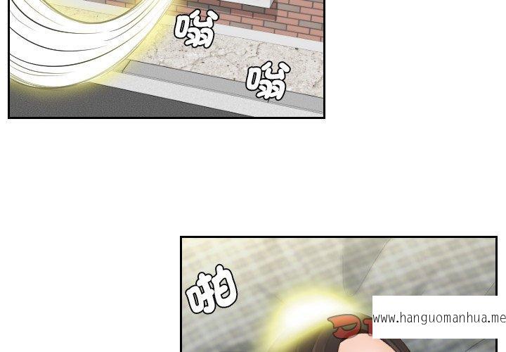 韩国漫画我的完美娃娃韩漫_我的完美娃娃-第2话在线免费阅读-韩国漫画-第2张图片