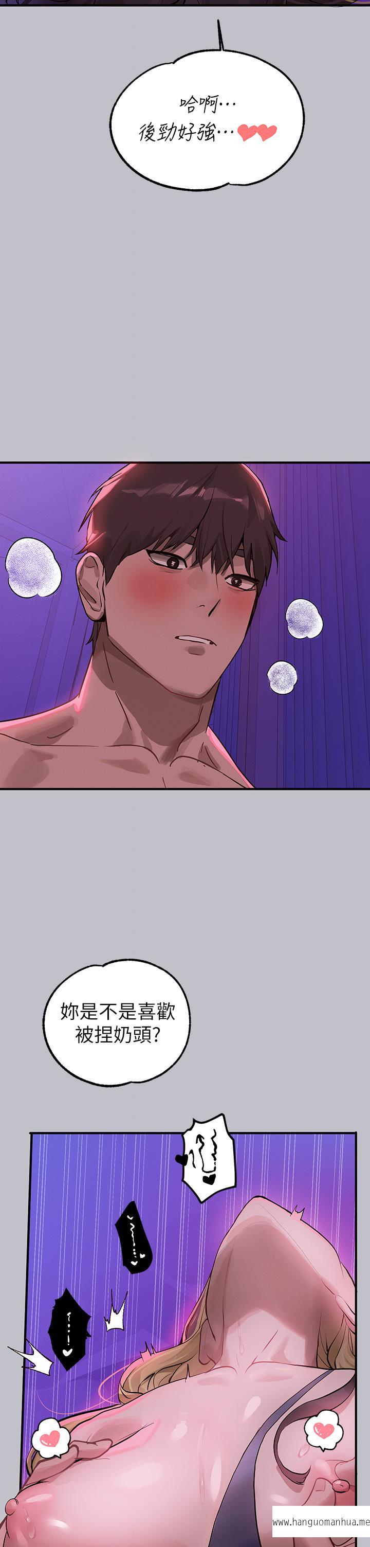 韩国漫画富家女姐姐韩漫_富家女姐姐-第108话-在我体内播种在线免费阅读-韩国漫画-第39张图片