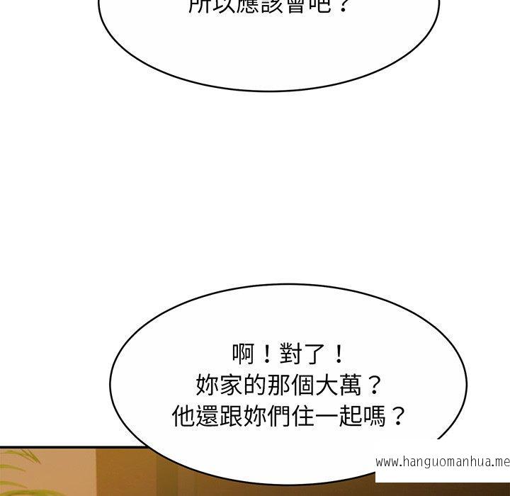 韩国漫画相亲相爱一家人韩漫_相亲相爱一家人-第10话在线免费阅读-韩国漫画-第59张图片