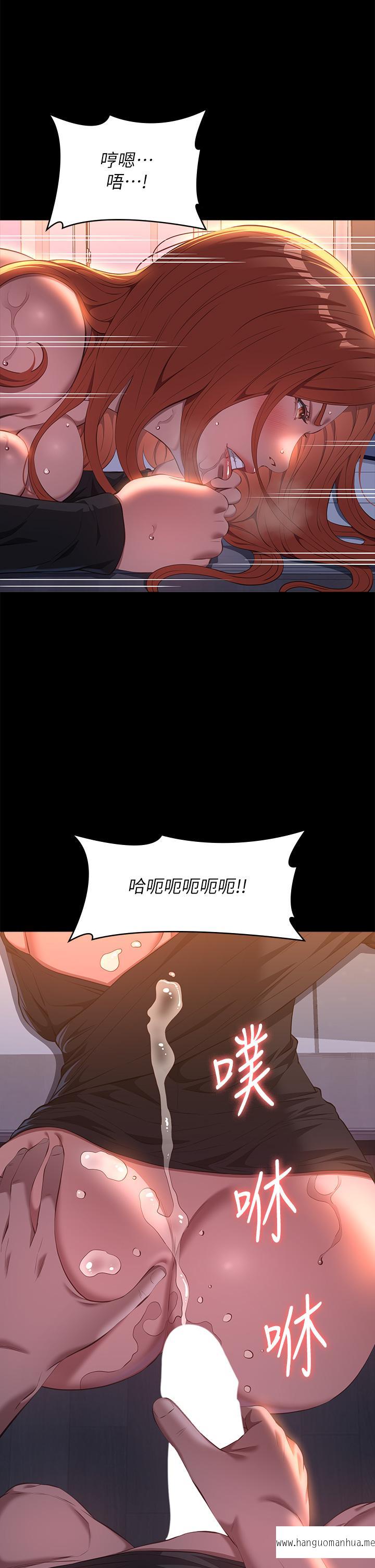 韩国漫画万能履历表韩漫_万能履历表-第73话-拜托你干我女友!在线免费阅读-韩国漫画-第16张图片