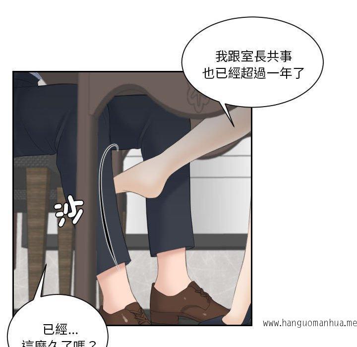 韩国漫画熟女都爱我韩漫_熟女都爱我-第3话在线免费阅读-韩国漫画-第78张图片