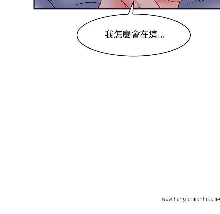 韩国漫画神秘香味研究室韩漫_神秘香味研究室-第5话在线免费阅读-韩国漫画-第147张图片