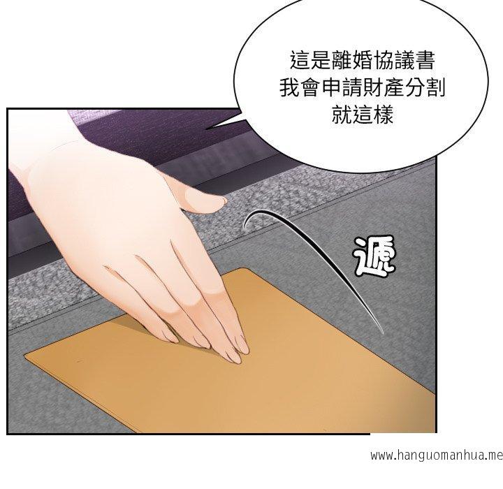 韩国漫画疑难杂症解决师韩漫_疑难杂症解决师-第9话在线免费阅读-韩国漫画-第71张图片