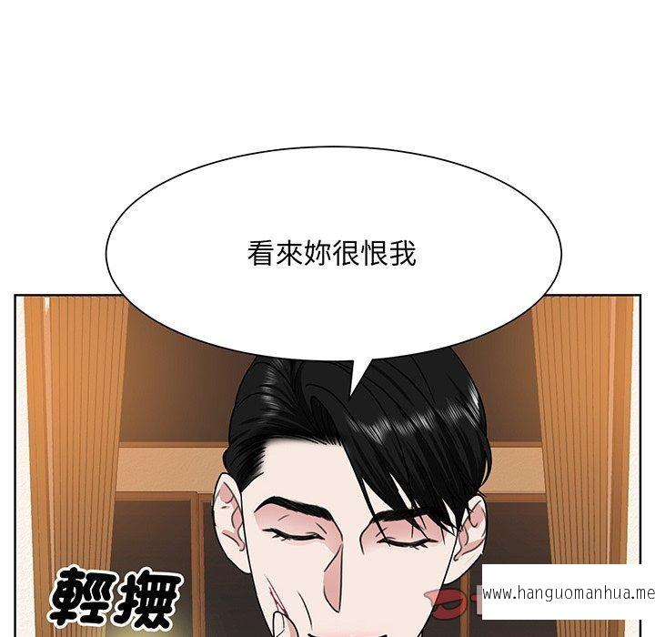 韩国漫画眷恋韩漫_眷恋-第5话在线免费阅读-韩国漫画-第39张图片