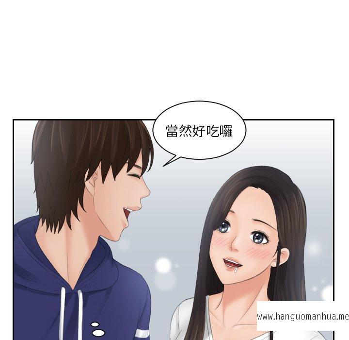 韩国漫画我的完美娃娃韩漫_我的完美娃娃-第10话在线免费阅读-韩国漫画-第84张图片