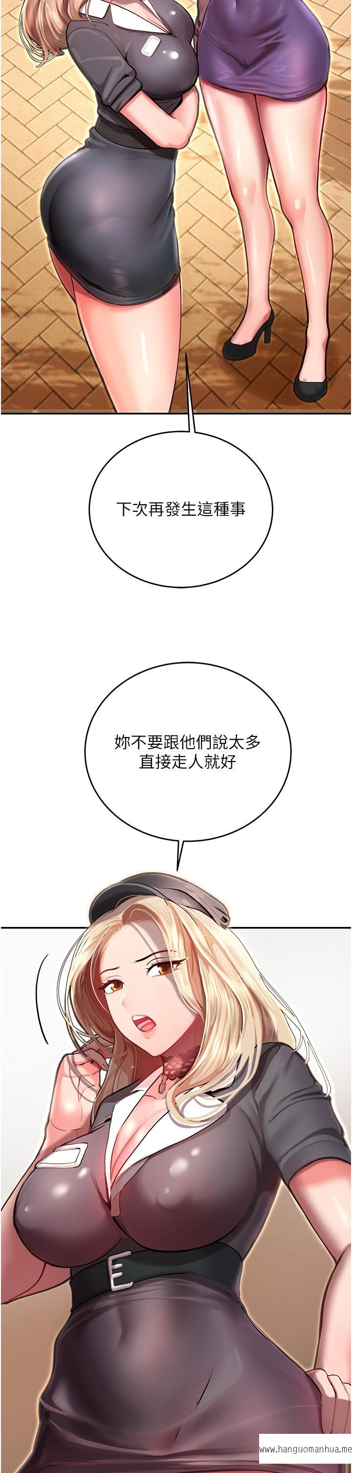 韩国漫画命运湿乐园韩漫_命运湿乐园-第1话-总是玩到湿答答的游乐园在线免费阅读-韩国漫画-第68张图片