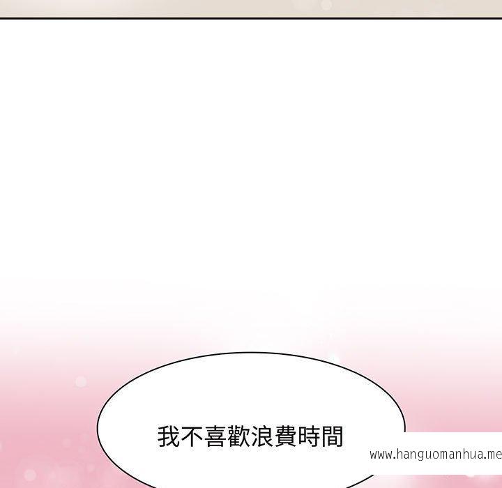 韩国漫画疯了才结婚韩漫_疯了才结婚-第6话在线免费阅读-韩国漫画-第125张图片