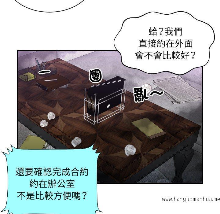 韩国漫画疑难杂症解决师韩漫_疑难杂症解决师-第10话在线免费阅读-韩国漫画-第13张图片