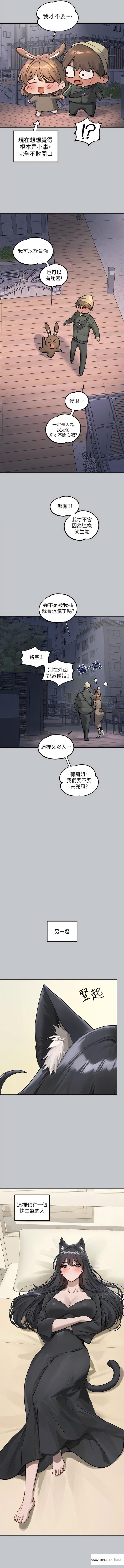 韩国漫画富家女姐姐韩漫_富家女姐姐-第121话-我好喜欢被你干在线免费阅读-韩国漫画-第14张图片