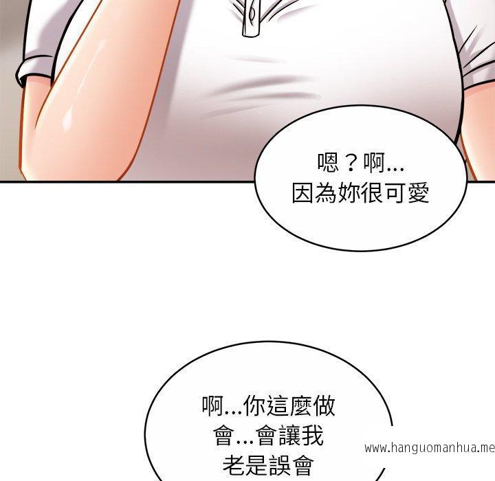 韩国漫画相亲相爱一家人韩漫_相亲相爱一家人-第13话在线免费阅读-韩国漫画-第98张图片