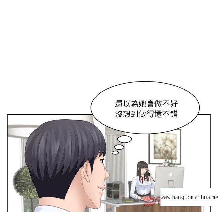 韩国漫画熟女都爱我韩漫_熟女都爱我-第11话在线免费阅读-韩国漫画-第82张图片