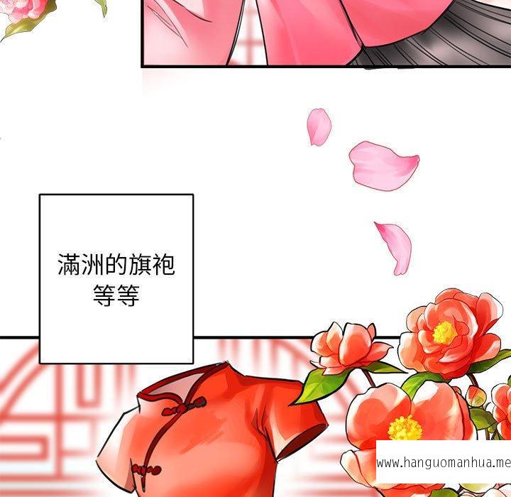 韩国漫画我的完美谬思韩漫_我的完美谬思-第1话在线免费阅读-韩国漫画-第7张图片