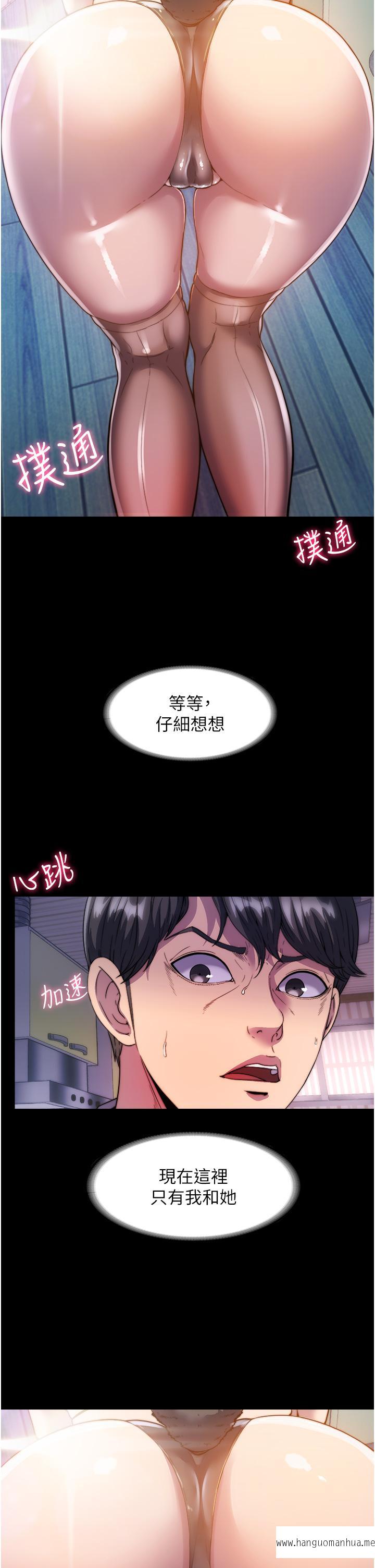 韩国漫画禁锢之欲韩漫_禁锢之欲-第1话-肉体的俘虏在线免费阅读-韩国漫画-第44张图片