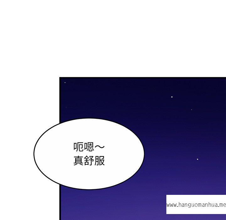 韩国漫画相亲相爱一家人韩漫_相亲相爱一家人-第2话在线免费阅读-韩国漫画-第105张图片