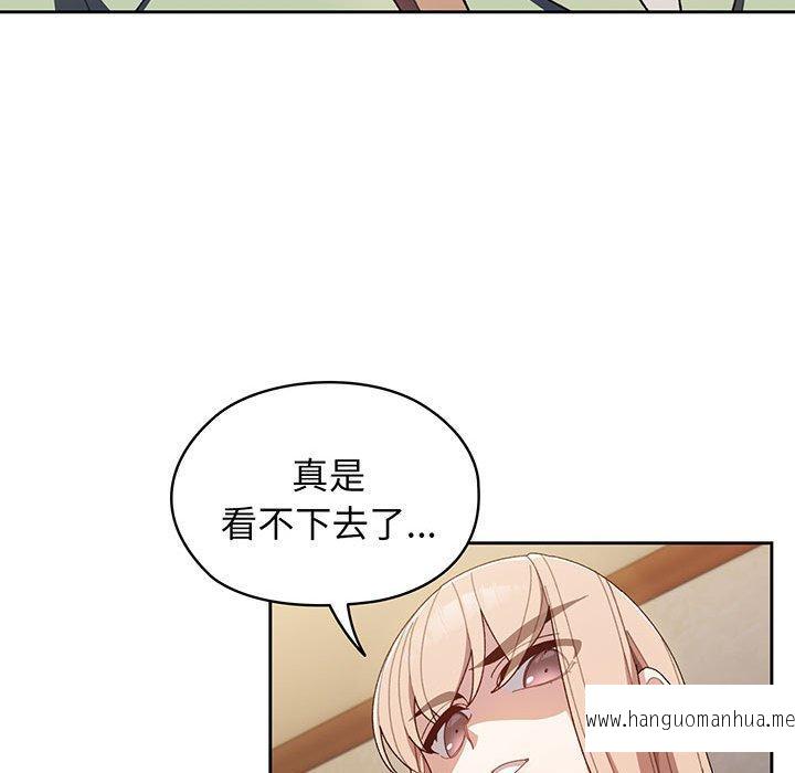 韩国漫画请把女儿交给我韩漫_请把女儿交给我-第1话在线免费阅读-韩国漫画-第176张图片