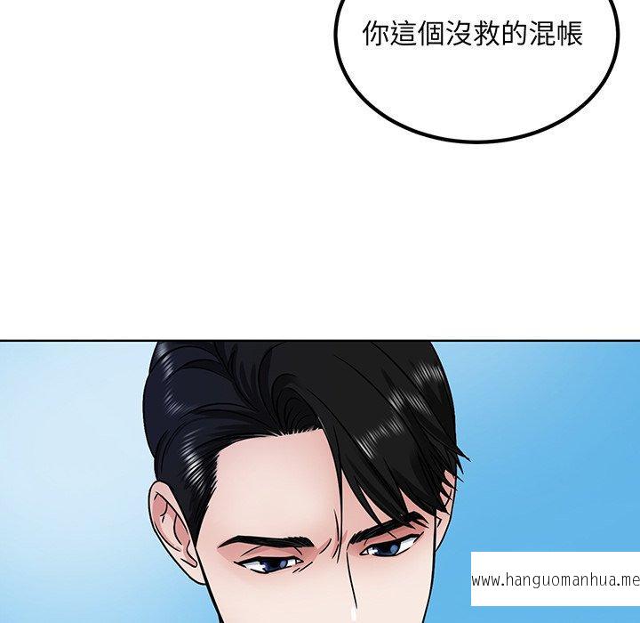 韩国漫画眷恋韩漫_眷恋-第2话在线免费阅读-韩国漫画-第18张图片