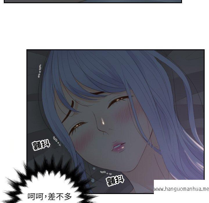 韩国漫画疑难杂症解决师韩漫_疑难杂症解决师-第16话在线免费阅读-韩国漫画-第83张图片