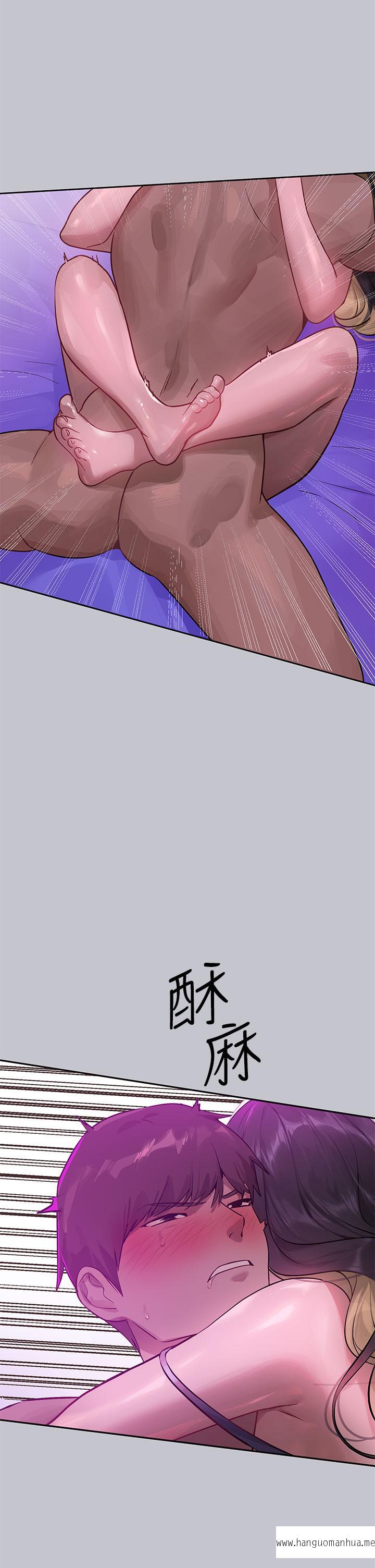 韩国漫画富家女姐姐韩漫_富家女姐姐-第109话-我要生下你的小孩在线免费阅读-韩国漫画-第43张图片