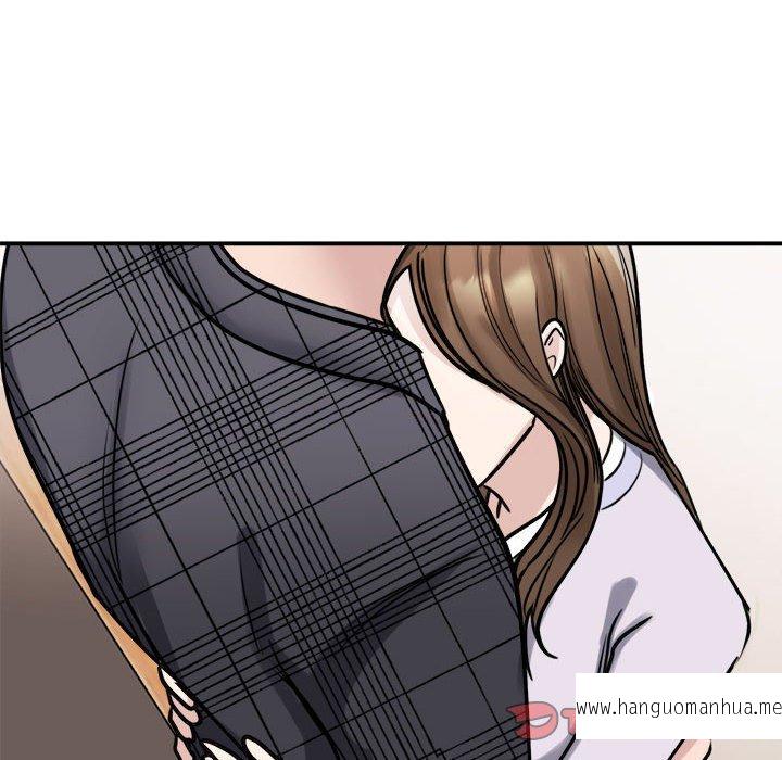 韩国漫画我的完美谬思韩漫_我的完美谬思-第6话在线免费阅读-韩国漫画-第39张图片