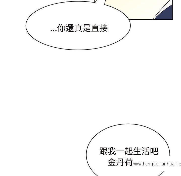 韩国漫画疯了才结婚韩漫_疯了才结婚-第7话在线免费阅读-韩国漫画-第28张图片