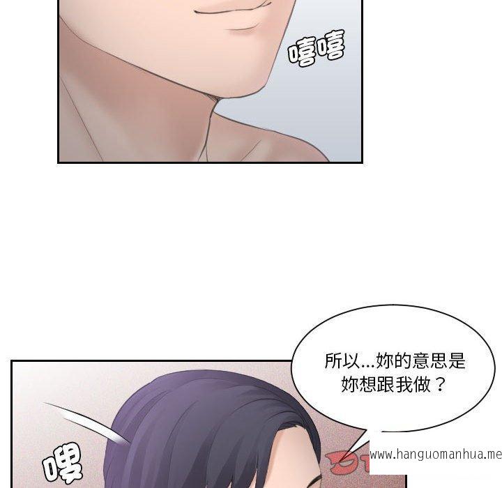 韩国漫画熟女都爱我韩漫_熟女都爱我-第2话在线免费阅读-韩国漫画-第70张图片