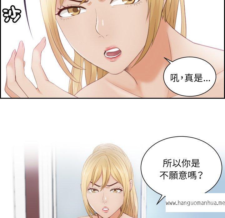 韩国漫画疑难杂症解决师韩漫_疑难杂症解决师-第11话在线免费阅读-韩国漫画-第12张图片