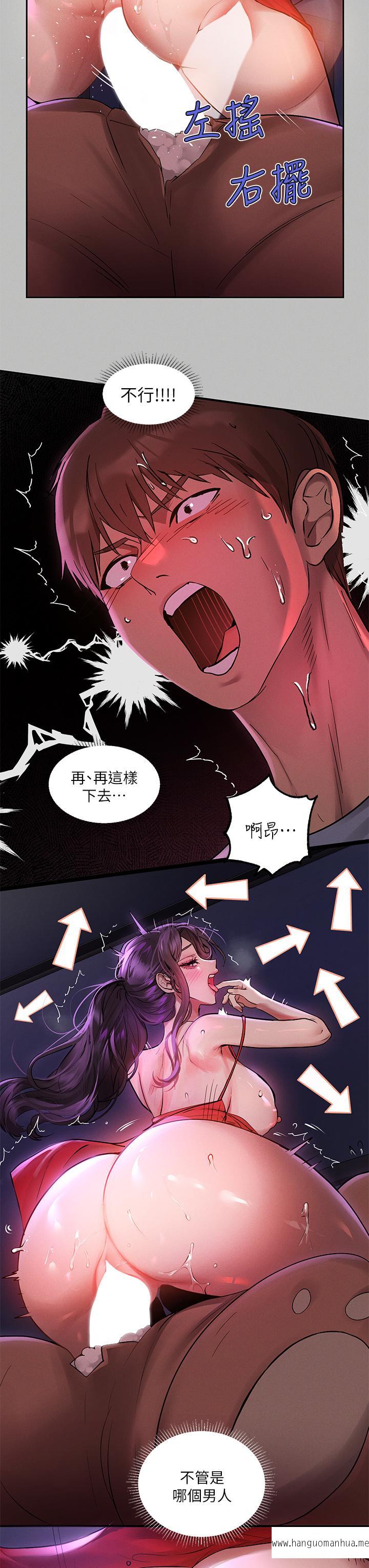 韩国漫画富家女姐姐韩漫_富家女姐姐-第52话-想玩什么，姐姐都奉陪在线免费阅读-韩国漫画-第21张图片