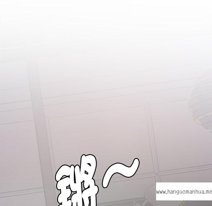 韩国漫画神秘香味研究室韩漫_神秘香味研究室-第2话在线免费阅读-韩国漫画-第63张图片