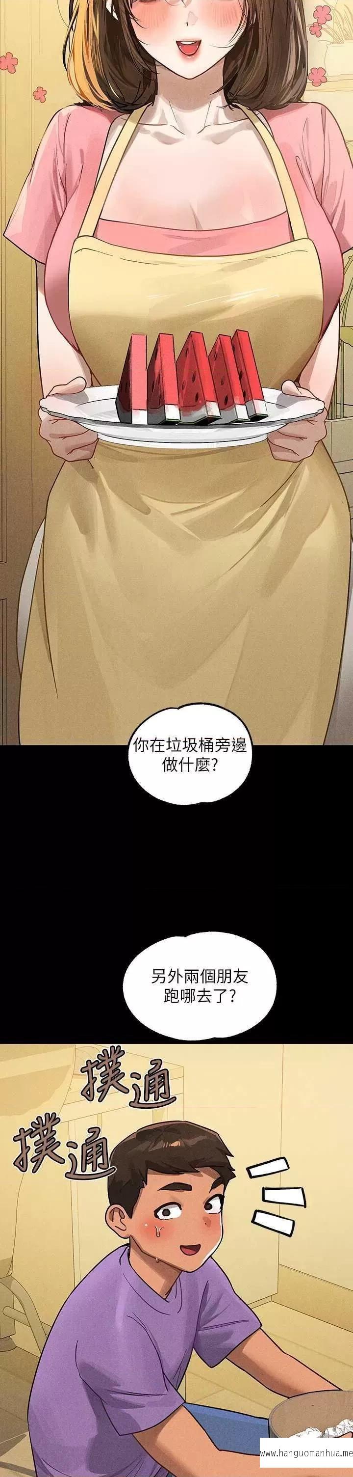 韩国漫画富家女姐姐韩漫_富家女姐姐-第128话-爱到愿意输给你在线免费阅读-韩国漫画-第9张图片
