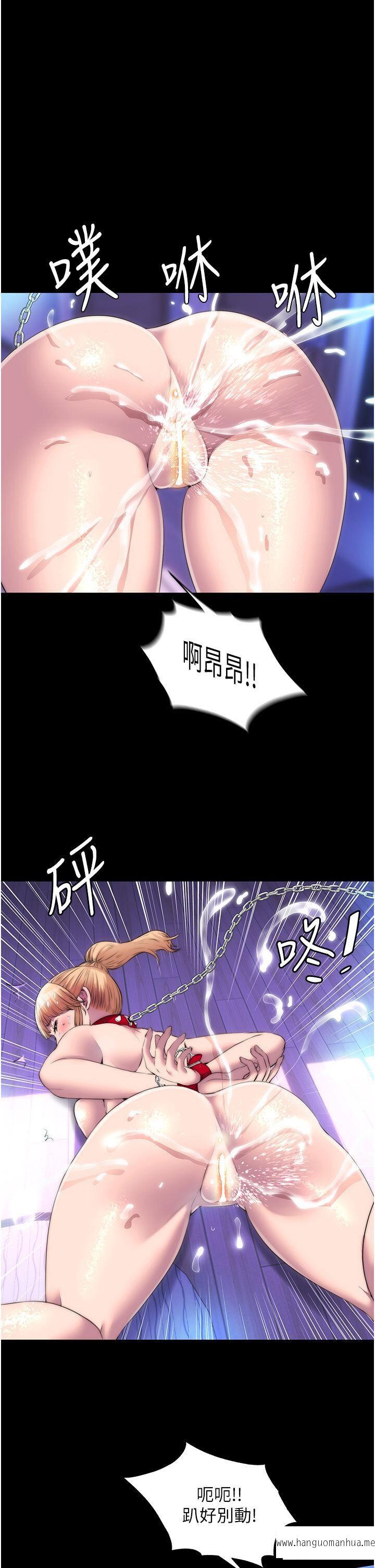 韩国漫画禁锢之欲韩漫_禁锢之欲-第21话-恶魔的致命诱惑在线免费阅读-韩国漫画-第1张图片