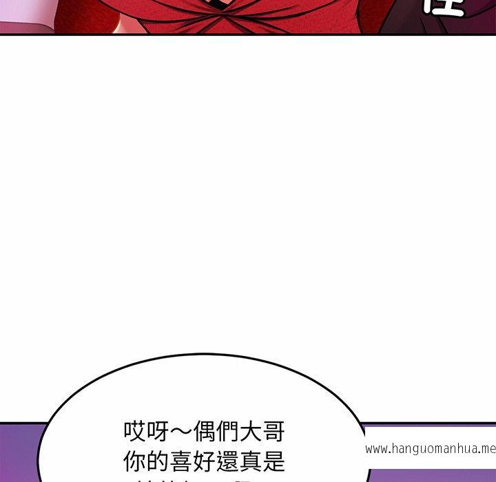 韩国漫画相亲相爱一家人韩漫_相亲相爱一家人-第8话在线免费阅读-韩国漫画-第15张图片