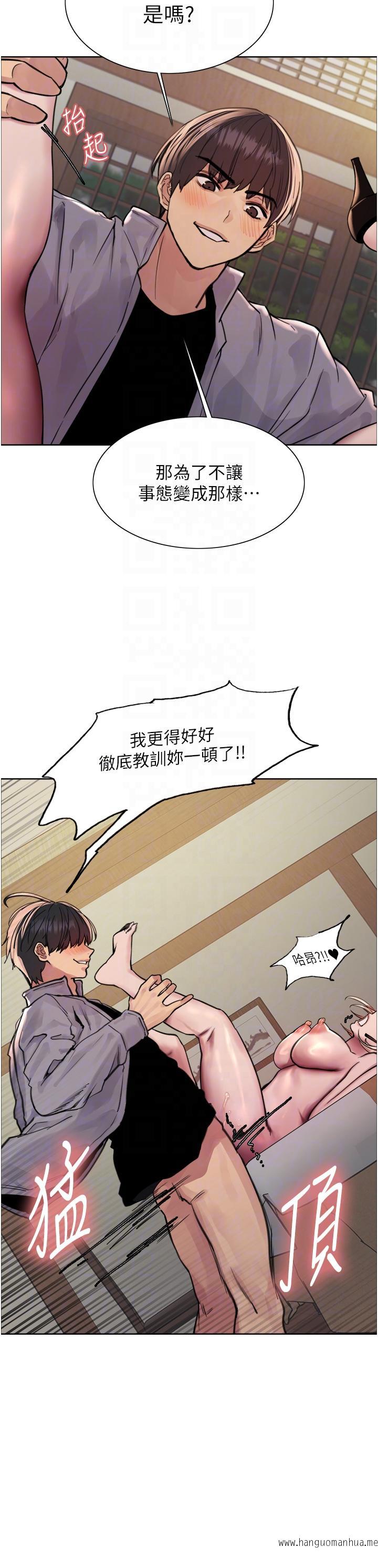 韩国漫画色轮眼韩漫_色轮眼-第68话-会长完全比不上你在线免费阅读-韩国漫画-第10张图片